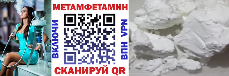 АМФЕТАМИН 98%  kraken сайт  Таштагол 