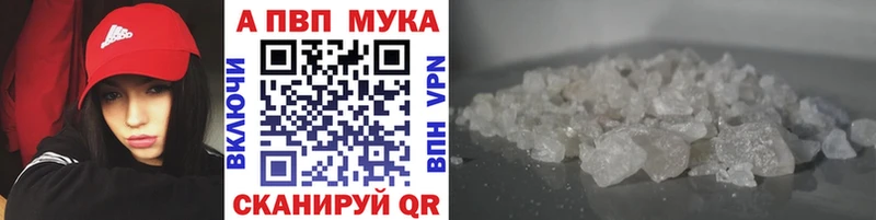 сколько стоит  маркетплейс какой сайт  Alpha PVP СК  Таштагол 
