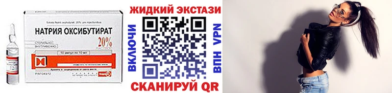 kraken   Таштагол  БУТИРАТ бутик 