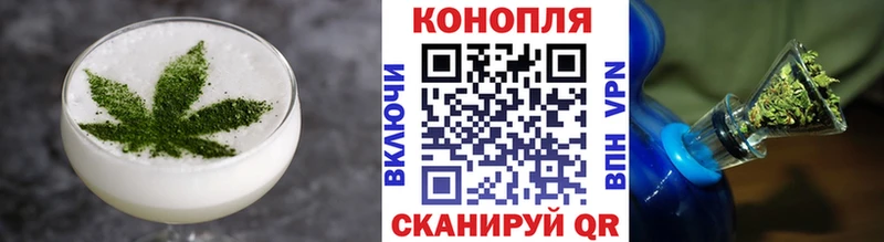 Печенье с ТГК марихуана  Таштагол 