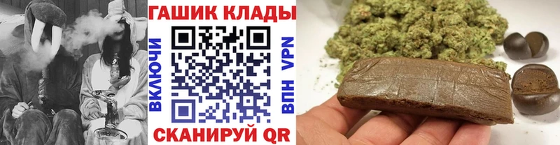 купить   Таштагол  ГАШИШ VHQ 
