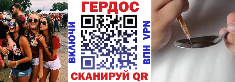 это состав  Таштагол  Героин Heroin  KRAKEN ссылка 