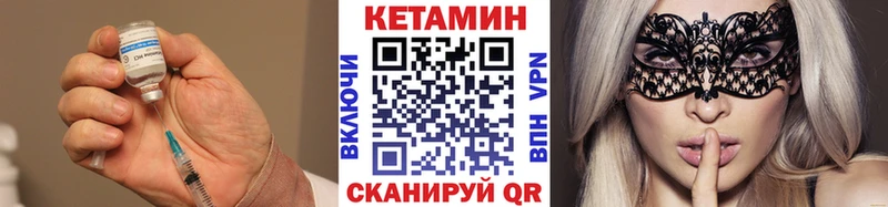 ОМГ ОМГ сайт  закладка  Таштагол  КЕТАМИН VHQ 