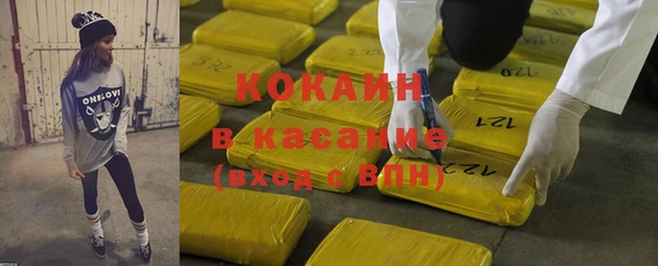 прущая мука Орск