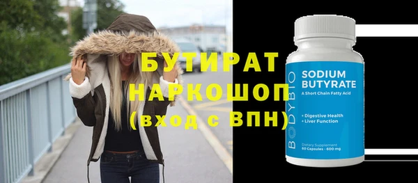 крисы Кулебаки