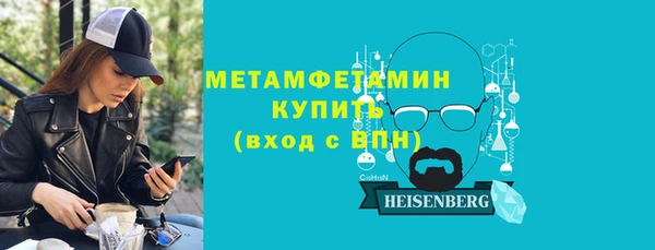 соль курить ск Великий Новгород
