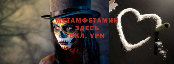 герыч Кукмор