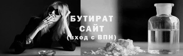прущая мука Куйбышев