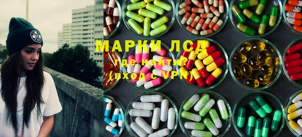 первитин Красноперекопск