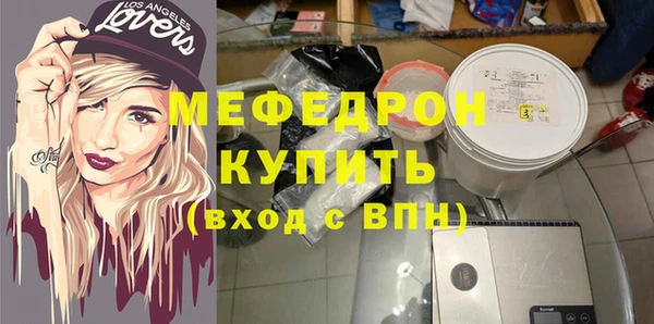 прущая мука Куйбышев