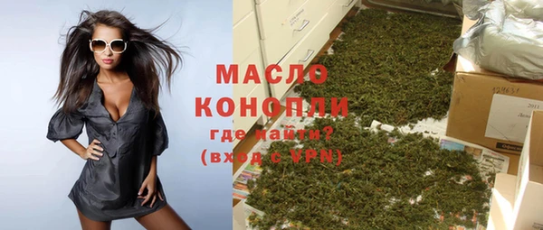 прущая мука Куйбышев