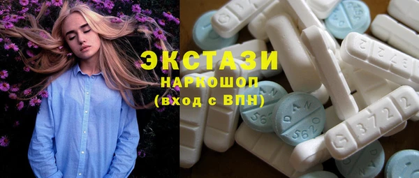 прущая мука Куйбышев