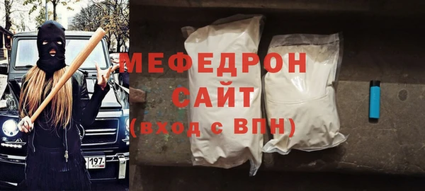 прущая мука Куйбышев