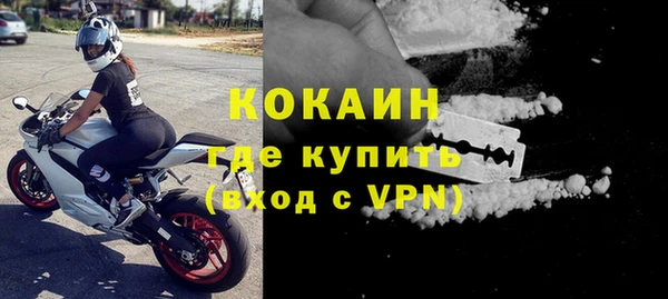 герыч Кукмор