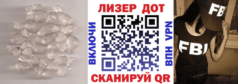 ЛСД экстази кислота  даркнет сайт  Таштагол 