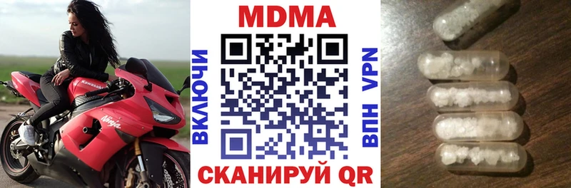 hydra как зайти  Таштагол  МДМА Molly 