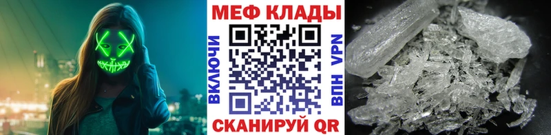Мефедрон мука  Таштагол 