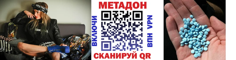 shop телеграм  Таштагол  Метадон мёд  закладки 