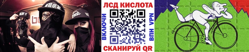 Марки N-bome 1,8мг  Таштагол 