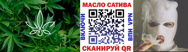 где можно купить наркотик  блэк спрут ссылка  Дистиллят ТГК THC oil  Таштагол 